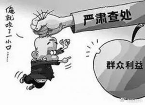 �����н��ľְ�װ���ġ����־��������־�����С΢��������