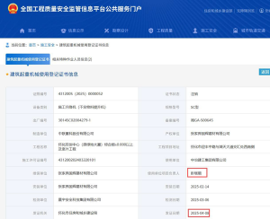 <strong>���й������������������޹�˾�����䶭</strong>